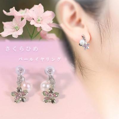 ふるさと納税 松山市 さくらひめパールイヤリング/シルバー