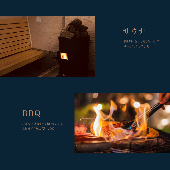 ゲストハウスHaku1泊宿泊券 一棟貸 5名まで 広島県 三原市 163001