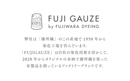 播州織　オリジナルガーゼ　花鳥柄ハンドタオル　ブルー