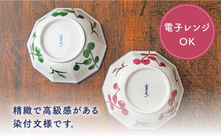 【有田焼】【電子レンジ可】麦絵（グリーン・マロン）十角 ミニ 小鉢 セット [UBE006] 食器 和食器 皿 お皿 焼き物 深め 小さめ デザート グリーン 佐賀