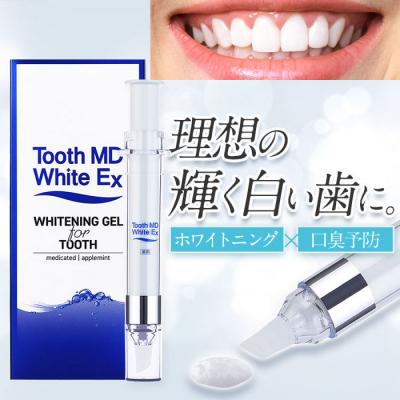 ふるさと納税 名古屋市 薬用トゥースMDホワイトEX 医薬部外品 ホワイトニング 歯磨き粉 ジェル アップルミント味