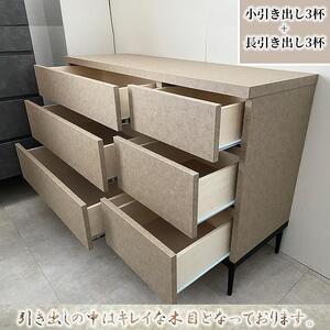 チェスト タンス 収納 幅119.8cm 奥行39.7cm×高さ78.6cm  3段 （Shell-シェル-）（ベージュ）