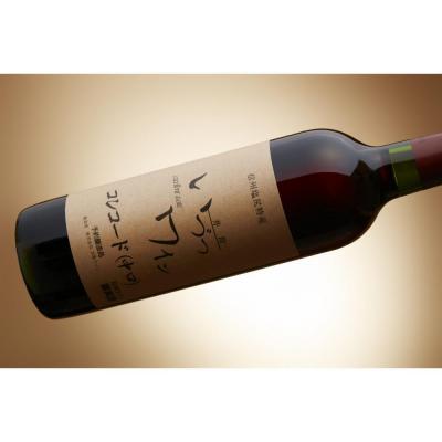 ふるさと納税 川崎市 井筒ワイン 酸化防止剤不使用 井筒 コンコード 赤中口 720ml × 2本 |  | 01