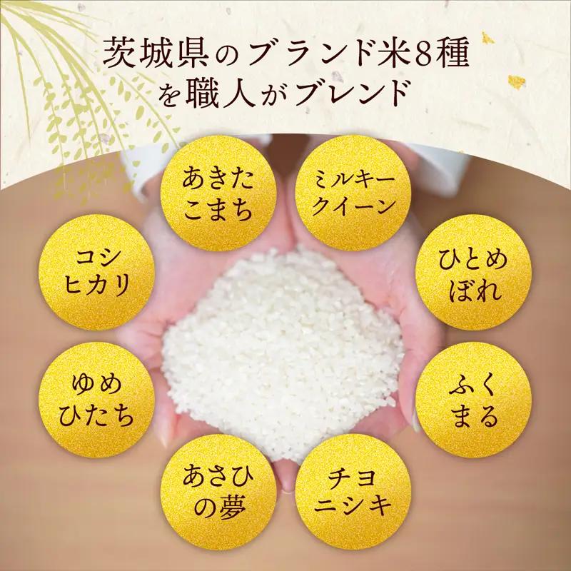令和7年産『五霞の輝き』精米16kg(5kg×2袋、6kg×1袋)【配送月選択可!】/出荷日に合わせて精米 - ブレンド米 米 コシヒカリ あきたこまち ミルキークイーン ひとめぼれ ゆめひたち あさ