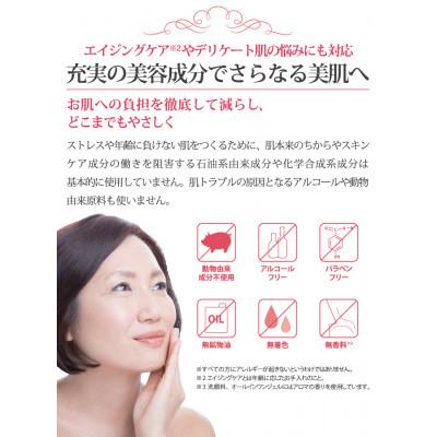 ふるさと納税 藤岡市 フレヴァン　ネオシルク　BBクリーム(クリアベージュ) |  | 02