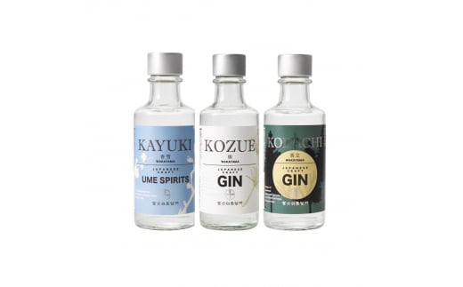 L132　富士白蒸留所飲み比べセット