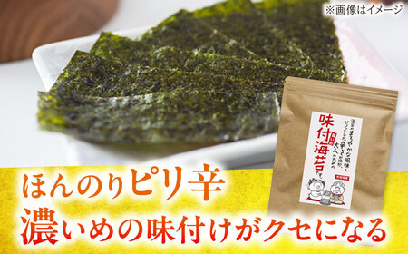 福岡有明のり 味付け海苔 濃いめ 8切(40枚×6袋)[BGAA003] 味付け海苔 味のり