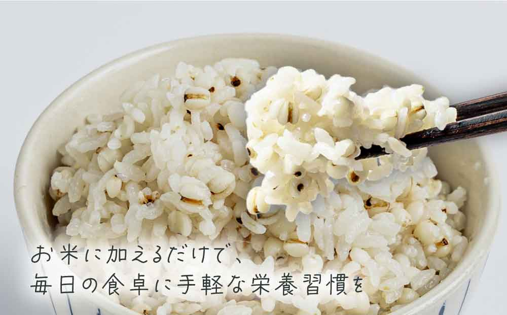 白米に混ぜるだけ「お米と炊くはとむぎ」2袋【crt-008】北海道産 ハトムギ 健康食品