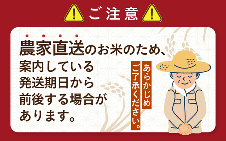 【令和7年産 新米】定期便《6ヶ月連続お届け》精米 にこまる 5kg×2袋 10kg（計60kg）＜低農薬栽培＞ ／ 高品質 鮮度抜群 福井県 あわら市産 ブランド米 白米 お米 米 [aw066-k