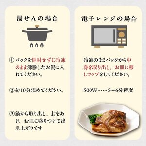 魚が主役の食卓 魚政 銀むつ（メロ）カマ煮付け8切（120g×8パック）詰め合わせ_銀むつ メロ 魚政 カマ煮付け 120g × 8切詰め合わせ セット 合計 960g 脂 特製煮魚醤油 魚 主役 食