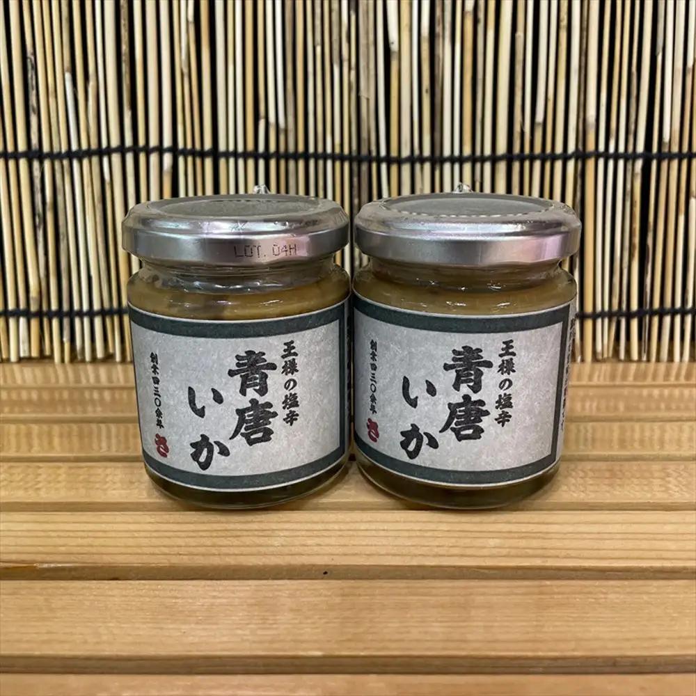 王様の塩辛 青唐 2本【イカ 塩辛 珍味 おつまみ 惣菜 海鮮 いかの塩辛 珍味 お取り寄せ 御中元 お中元 お歳暮 父の日 母の日 贈り物 日本酒 焼酎】【神奈川県小田原市早川】