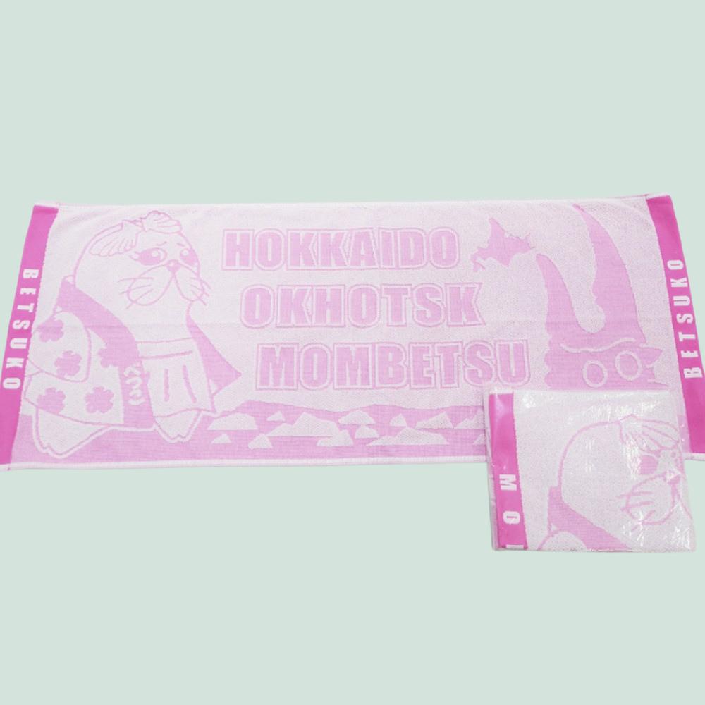 17-91 ゆるキャラ紋太・べつこグッズ(Tシャツ[バーガンディーM]、タオル[ピンク])_イメージ3