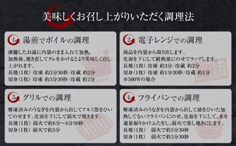 国産うなぎ使用　鰻白焼き　大サイズ（156～180g）2尾・肝焼きセット 鰻 うなぎ ウナギ 国産 白焼 白焼き うなぎ白焼き 2尾 肝焼き セット 簡単調理 湯煎 ボイル レンジ グリル フライパン