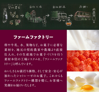 【シャトレーゼ】ガトーラッピング4個入×1袋  焼き菓子 フィナンシェ マドレーヌ シャトー・レザン バウムクーヘン 詰合せ スイーツ アソート セット 人気 ギフト プレゼント バレンタインデー チ