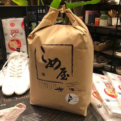 ふるさと納税 玉名市 【毎月定期便】熊本県玉名市産　森のくまさん 5kg全6回 |  | 01