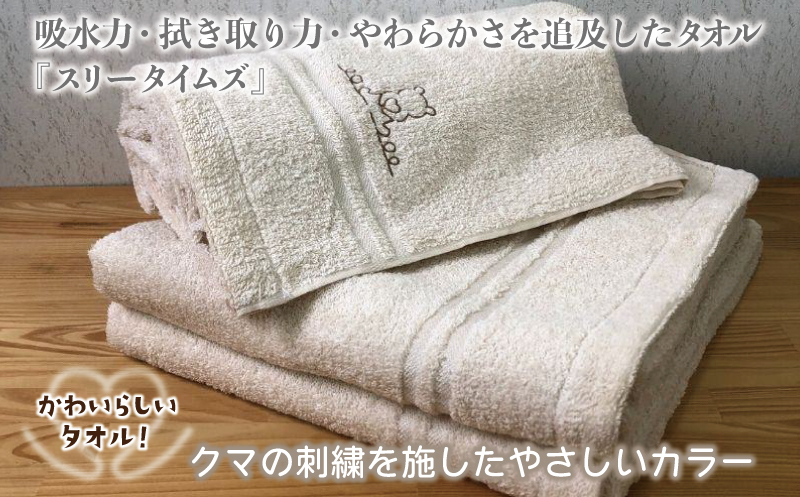 泉州バスタオル3枚セット（ベージュ） スリータイムズ ラインベアー【泉州タオル 国産 吸水 普段使い 無地 シンプル 日用品 家族 ファミリー】 G1529_イメージ2