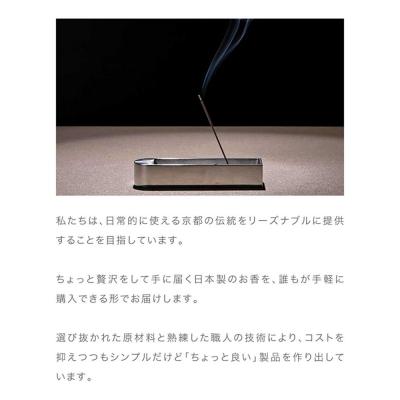 ふるさと納税 京都市 【若林佛具製作所】ちょっと良い 京お香＜沈香＞3箱セット|京都 老舗仏壇店 お香 人気 |  | 01