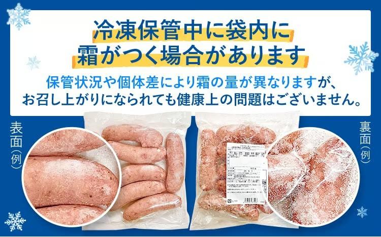【数量限定】訳あり!やみつきJUMBOポークフランク!合計3.0kg!