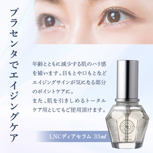JBP 馬プラセンタ スキンケア化粧品 【LNC ディアセラム】（美容液）_JBP 馬プラセンタ LNC ディアセラム 美容液 1本 35ml ビタミンC誘導体 エイジングケア トータルケア ポイント