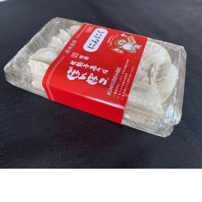 ふるさと納税 滝沢市 生餃子専門店ぽんぽこ　冷凍にんにく生餃子30個 |  | 03