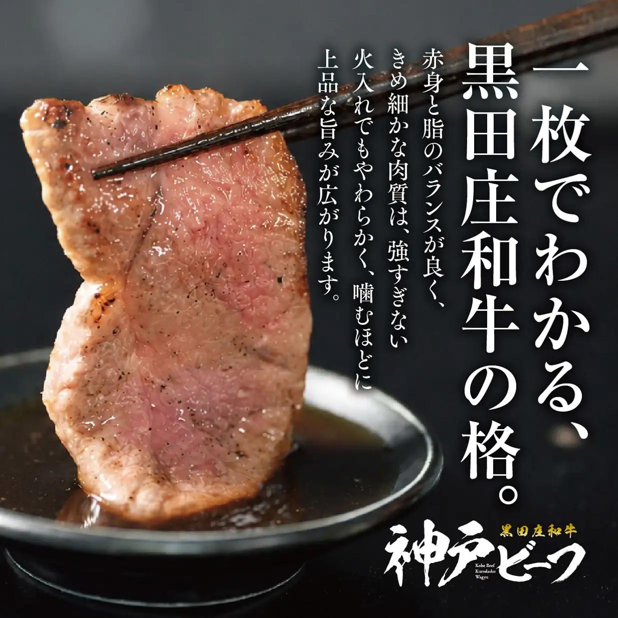 神戸牛 焼肉 ロース 850g 冷蔵 スピード発送 神戸牛