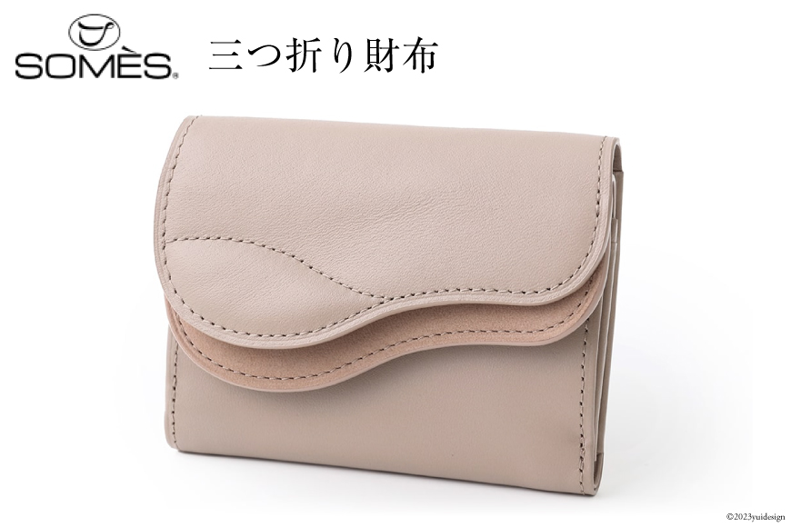 SOMES　SA-15　三つ折り財布　（グレージュ）[12260307] レビューキャンペーン