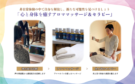 オーガニックの街「綾町の地野菜・果物を使ったランチ」と「心と身体を癒すアロママッサージ＆セラピー」の贅沢なリフレッシュペアチケット（2名様）_A0091-005