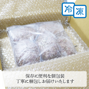 ＜創業100年老舗和牛専門卸＞黒毛和牛100%手作りOSAKAハンバーグ150g×10