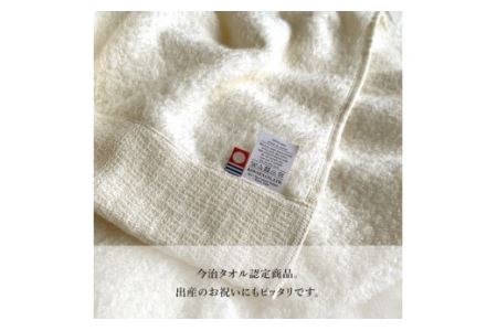 （今治タオルブランド認定）シュエットベビーギフト(アイボリー) バスタオル１枚 フェイスタオル１枚 ハンカチタオル１枚 フード付バスタオル１枚 スタイ１枚 セット 今治タオル [IE05470IV]