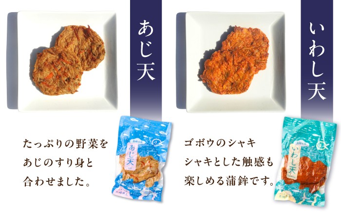 蒲鉾 かまぼこ カマボコ 練り物 おでん 魚 食べ比べ セット 詰め合わせ 長崎 ながさき 贈答 ギフト