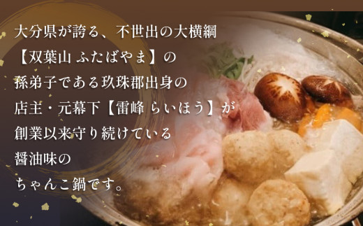 【日曜日お届け】 大分県産ブランド肉を使用した元力士が