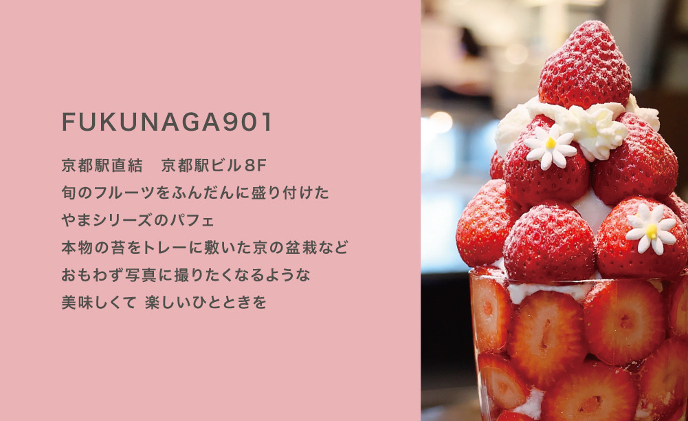 【FUKUNAGA901】バルクアイス 抹茶 (たっぷり2L入り)｜京都 人気ブランド 大容量アイス [ 駅ビル 大人気カフェ アイス 宇治産抹茶を使用 ほろ苦 濃厚 おすすめ アイスクリーム スイーツ お菓子 洋菓子 ファミリーパック ギフト お取り寄せ 通販 送料無料 ふるさと納税 ]
