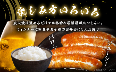 【お中元・夏の贈り物】みやざき 地頭鶏 炭火焼 ウィンナー セット 合計920g 数量限定 肉 鶏肉 加工品 国産 チキンウインナー 化粧箱入り 小分け 惣菜 おすすめ おかず おつまみ お弁当 ブラ