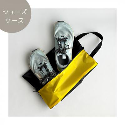 ふるさと納税 名古屋市 【Mサイズ・黄色】軽量ナイロンシューズケース　着替えポーチ　上靴袋