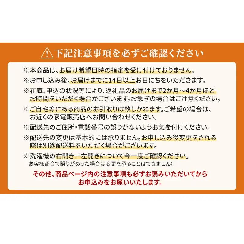 洗濯機 パナソニック ななめドラム LXシリーズ 洗濯機