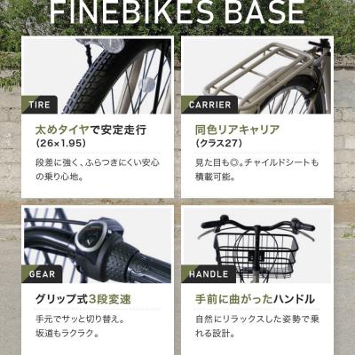 ふるさと納税 京都市 完成品でお届け! 26インチ 自転車  マットブラック(MK) |  | 02