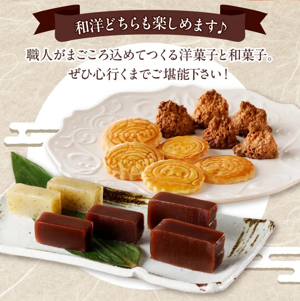 えりも銘菓・菓子詰め合わせセット5種 セット