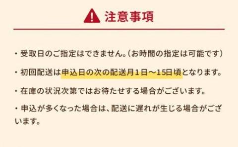 【全12回定期便】 椿鯖そば （具だくさん 手打ちそば） 4人前 五島市/大河内商店  [PAQ018]