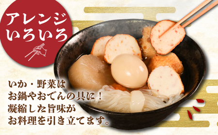 訳あり さつまあげ セット 約1.5kg 約500g×3パック（ いか ・ カレー ・ 野菜 ） さつまあげ