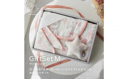 ギフトセット／Ｍ／ソナタ【ピンク】