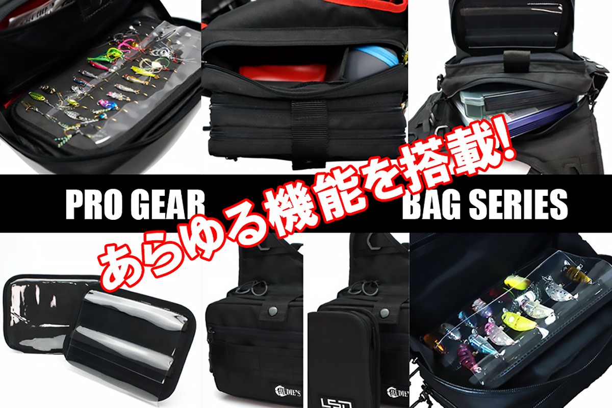 【E-098】ライトゲームルーディーズチューン(コーデュラカーキ)＆魚子シリーズセット(5個)