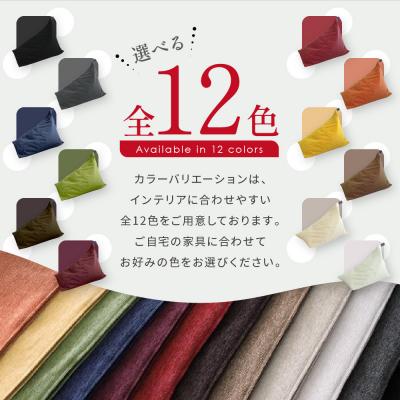 ふるさと納税 京都市 大東寝具 tetra シェニール(ビッグサイズ)ビーズクッション(うるし)|京都 寝具 人気 |  | 01