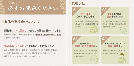 SC0650　令和7年産【白米】はえぬき　10kg(5kg×2袋) YA