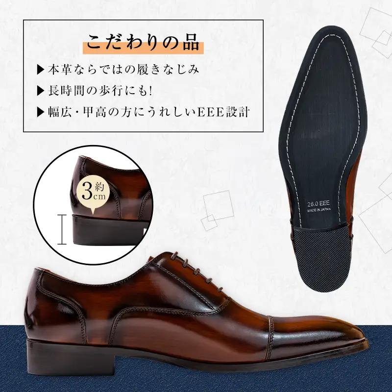 ＜24.5cm＞ 本革 紳士靴 ストレートチップ ブラウン MURATA ORIGINAL 921010