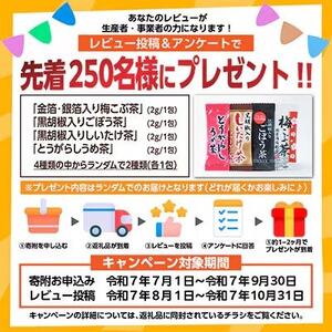 レビューキャンペーン中!飛騨牛　厳選焼肉3種(肩ロース・カルビ・赤身)計3kg(各500g×2)【配送不可地域：離島】【1669125】