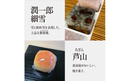 銘菓の集い 松（5種計21個） [ スイーツ 和菓子 詰め合せ ][047-a002] 銘菓の集い 松（5種計21個）