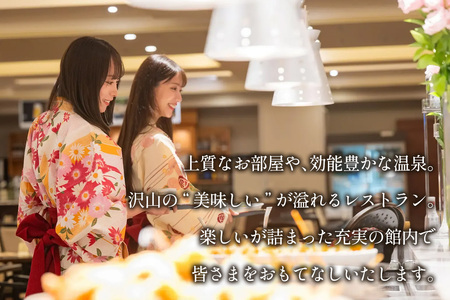 [鬼怒川温泉あさや] ペア宿泊券(秀峰館最上階和洋室「雅」 レストランで創作料理) [0017]
