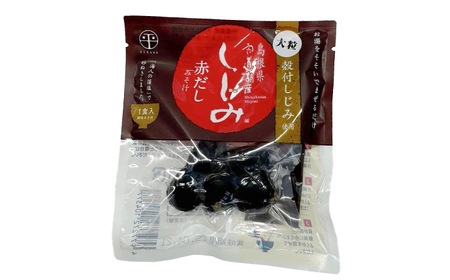毎日食べたい！宍道湖産大和しじみの即席大粒しじみ汁(合わせ味噌)48g×7袋・(赤だし味噌)48g×7袋 島根県松江市/平野缶詰有限会社[ALBZ026]