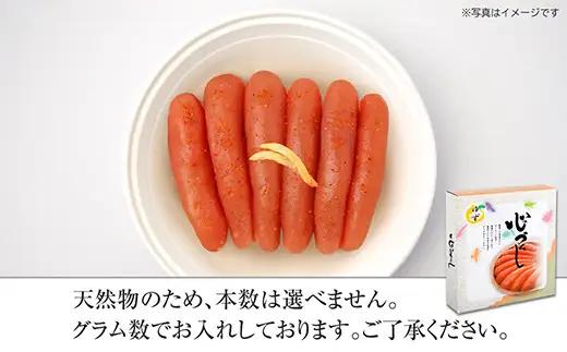 辛子明太子 博多ふくいち 無着色 ゆず 400g 桶入り | 贈答用 辛子明太子