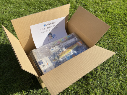 【ジャンプライズ】ぶっ飛び君95Sラトルとかっ飛び棒130BRラトル（オリカラ：太陽Ver.）2本セット